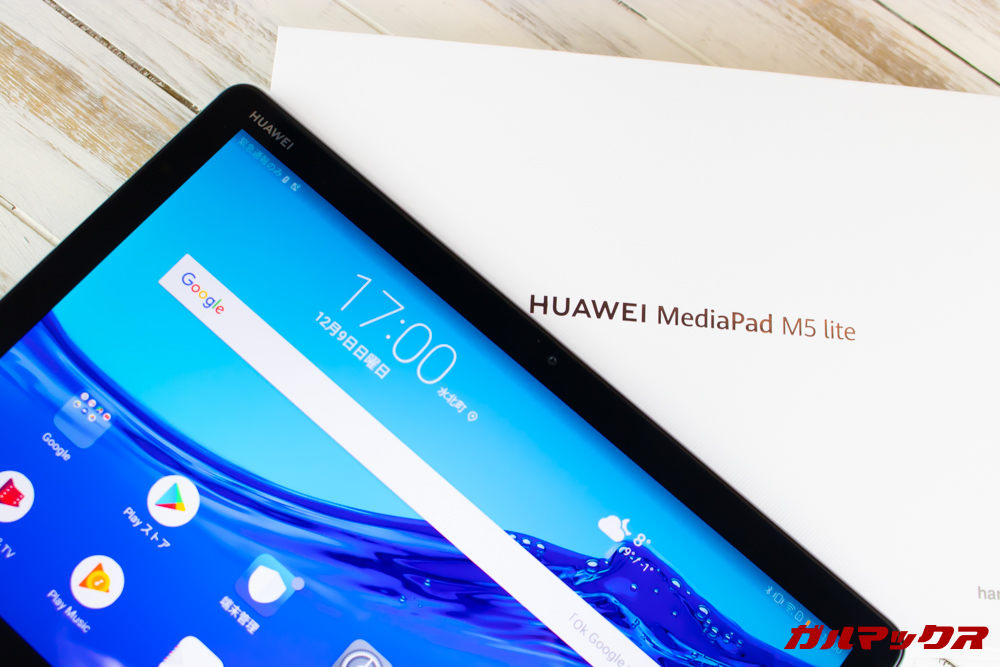 Huawei MediaPad M5 lite