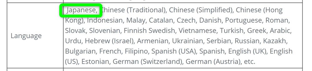 LEAGOO S10は日本語に対応しています。