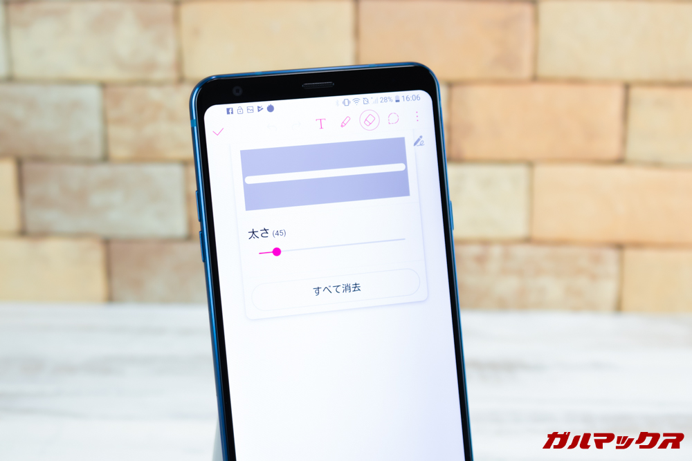 LG Q Stylusは簡単に記入している項目を削除出来ます。