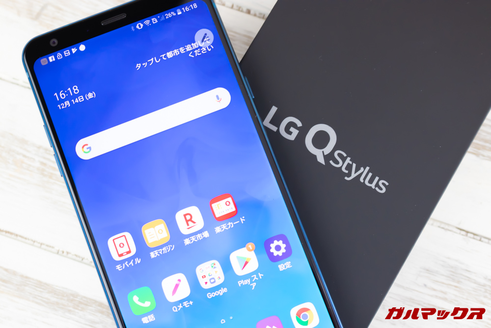 LG Q Stylus
