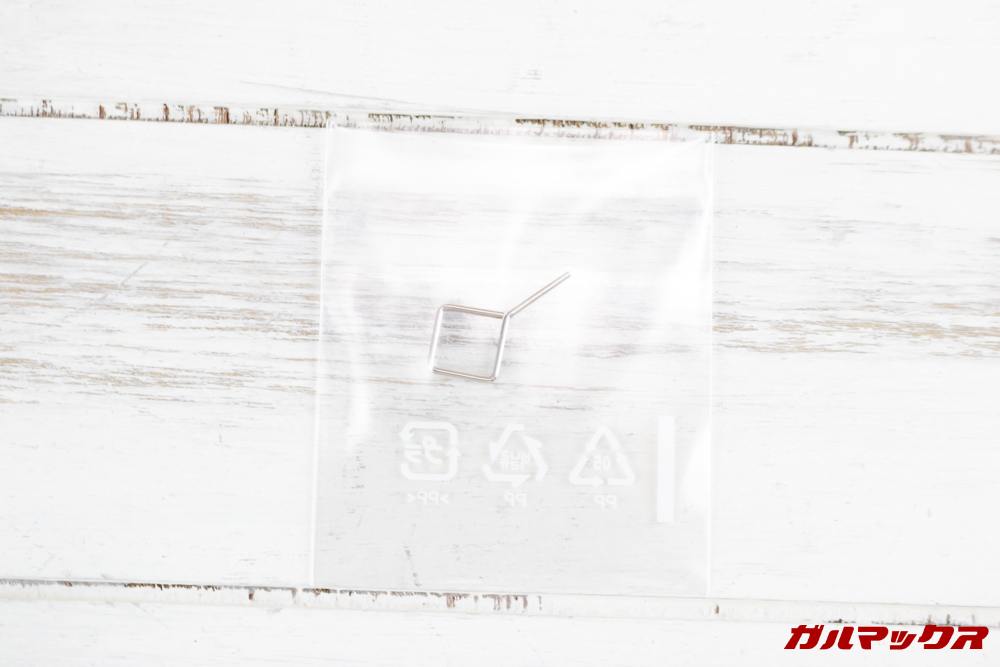 LG Q StylusにはSIMピンが付属しています。