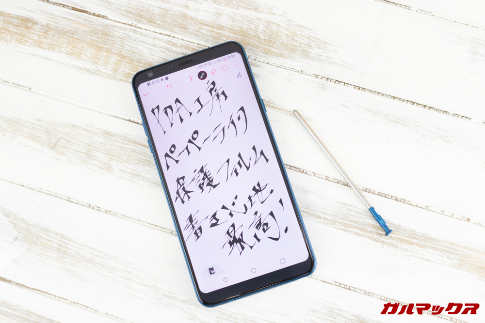 LG Q StylusにPDA工房のペーパーライク保護フィルムは相性抜群でした。