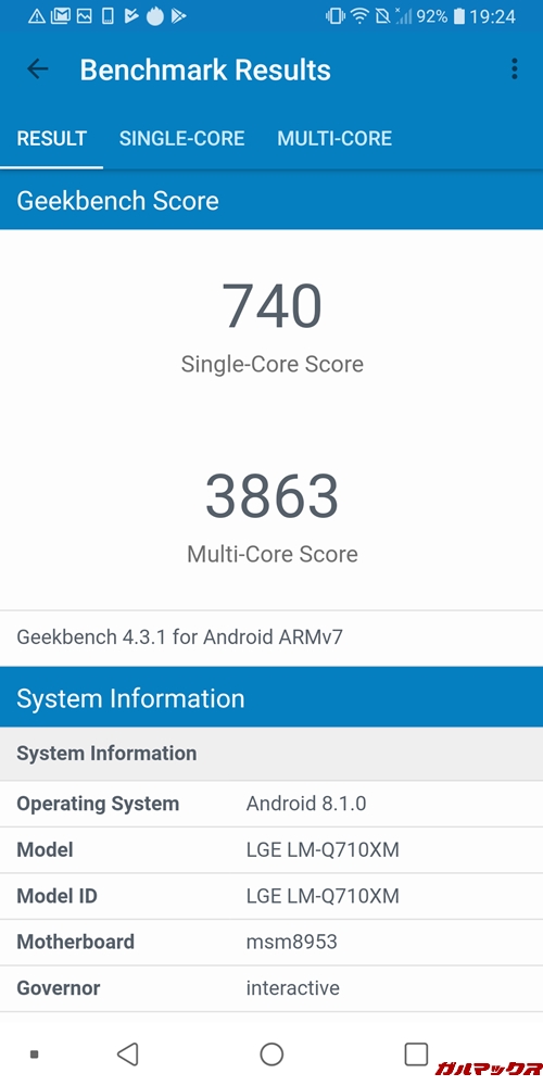LG Q Stylusの実機Geekbench 4スコアはシングルコア性能が740点、マルチコア性能が3863点でした！