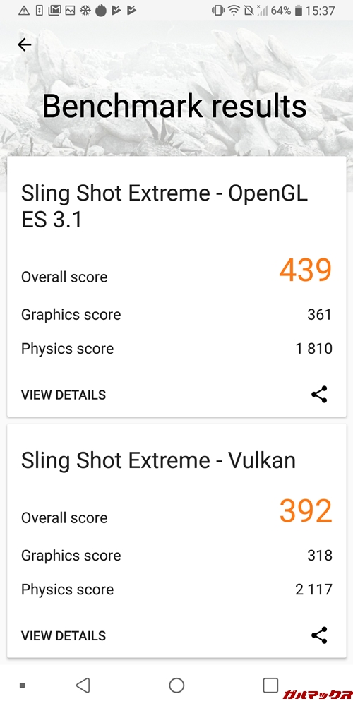 LG Q Stylusの実機3DMarkスコアはOpenGL ES 3.1が439点、Vulkanが392点でした！