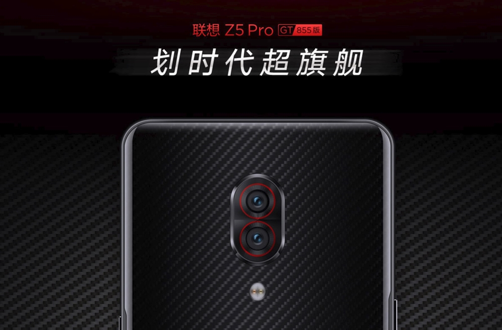 Lenovo Z5 Pro GT855 Edition