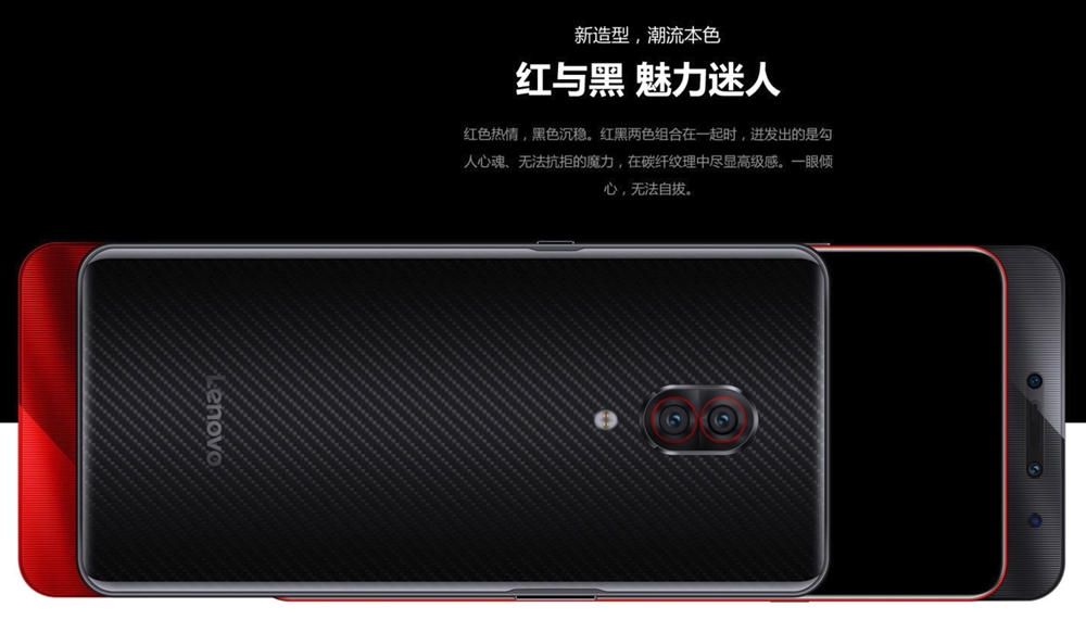 Lenovo Z5 Pro GT855 Editionは大画面を実現するためにスライド構造を採用しています。