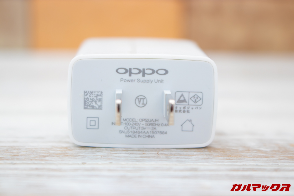 OPPO AX7の充電器は5V2Aの仕様でした。
