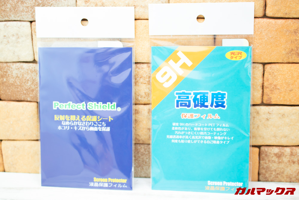 OPPO AX7はPDA工房から保護フィルムがリリース済み!