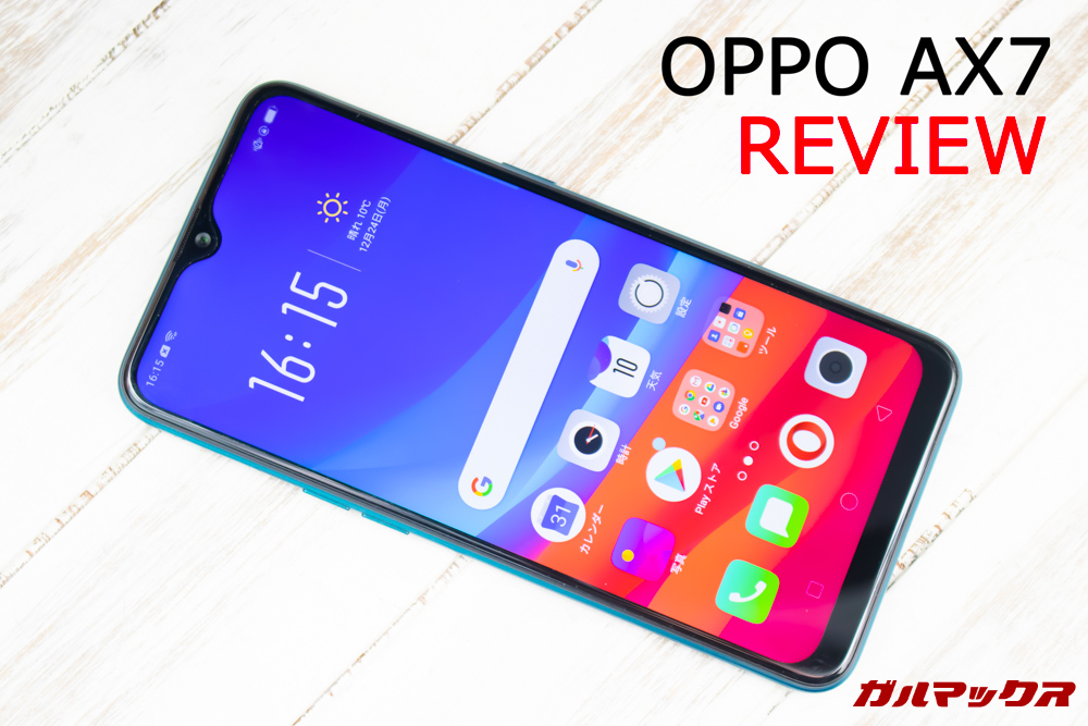 OPPO AX7