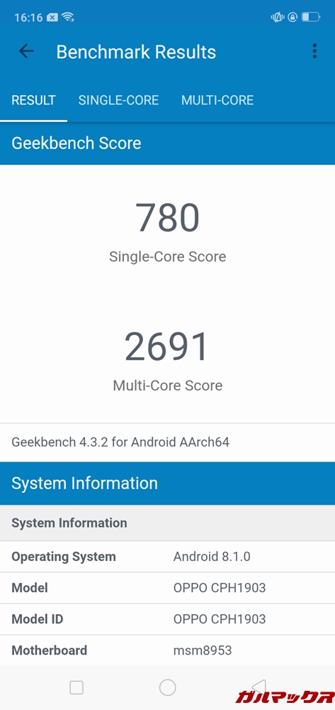 OPPO AX7の実機Geekbench 4スコアはシングルコア性能が780点、マルチコア性能が2691点でした!