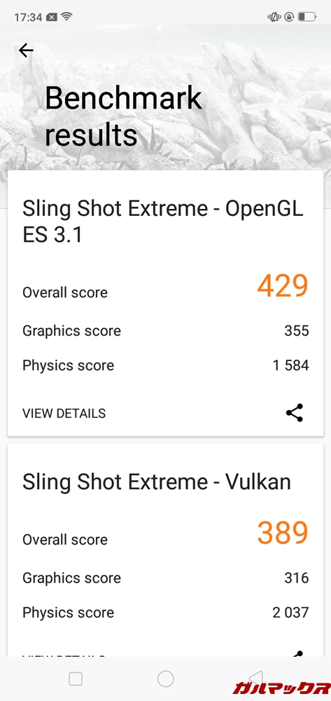 OPPO AX7の実機3DMarkスコアはOpenGL ES 3.1が429点、Vulkanが389点!