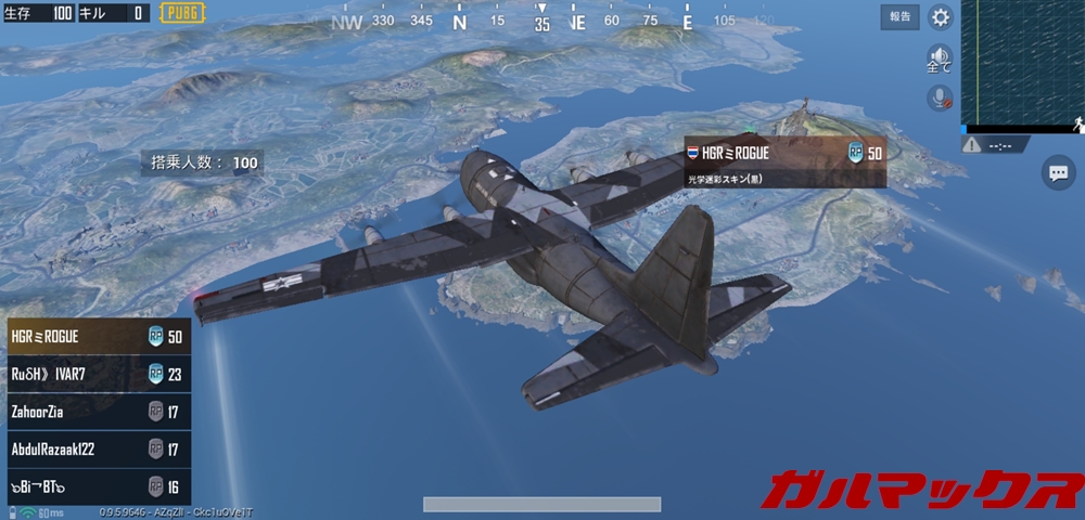 Huawei Mate 20 liteでPUBGをプレイするとスムーズ+高設定では比較的快適なプレイが可能でした。