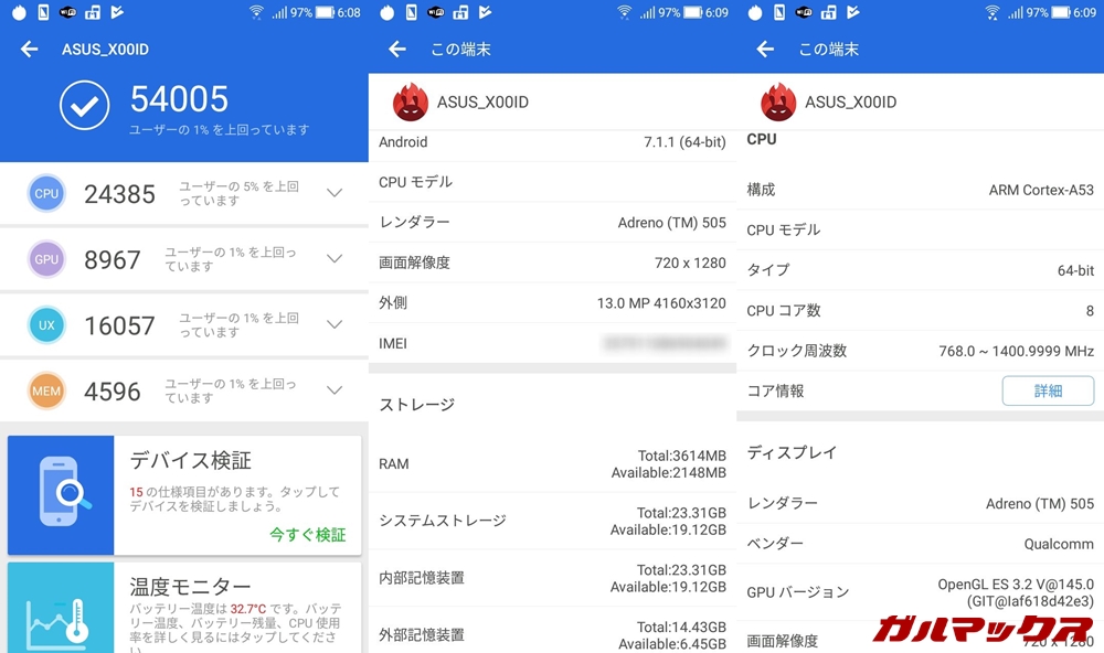 ZenFone 4 Max Pro/ZC554KL（Android 7.1.1）実機AnTuTuベンチマークスコアは総合が54005点、3D性能が8967点。