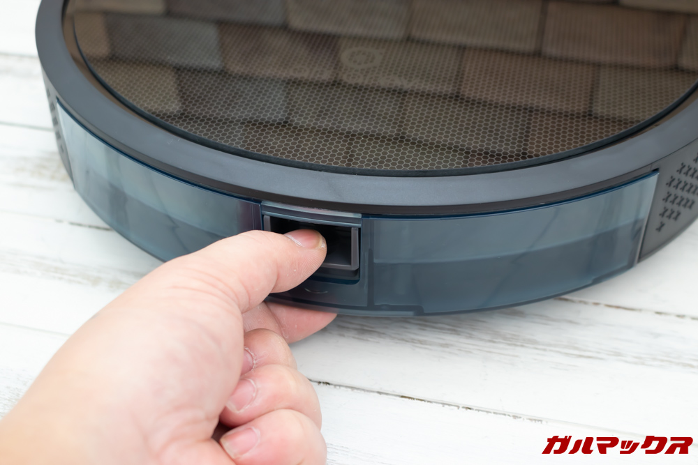amarey A800のダストボックスに備わっているレバーを摘むとロックが外れます。
