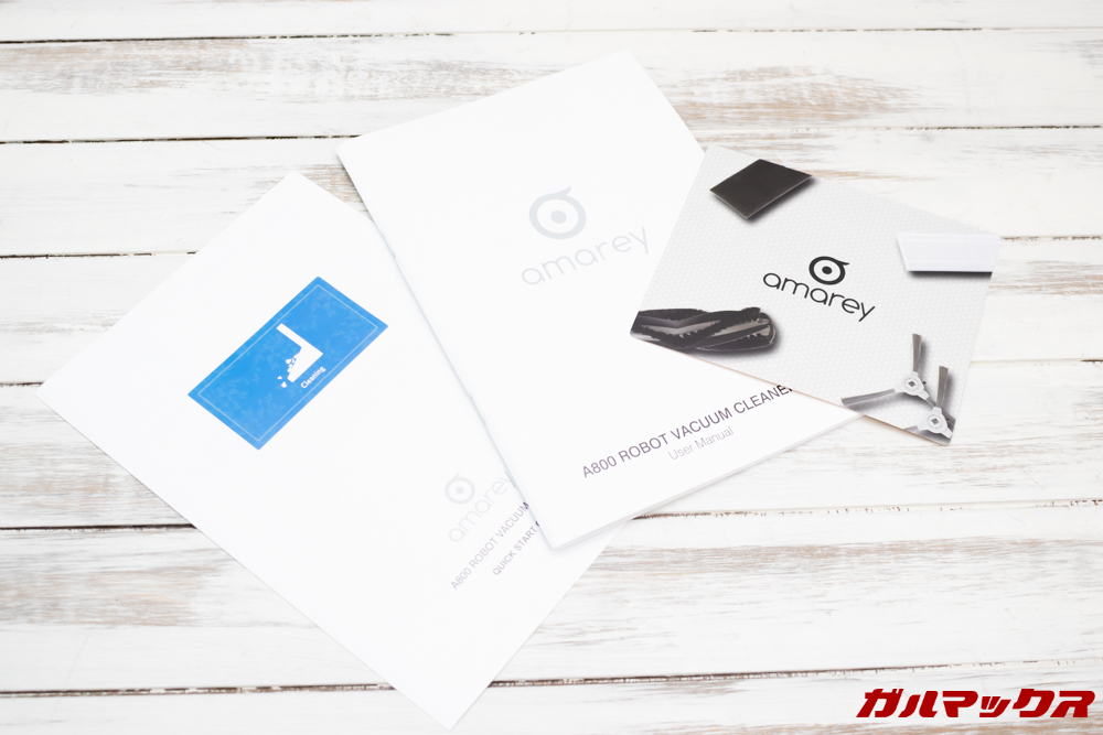 amarey A800の取扱説明書は日本語対応。