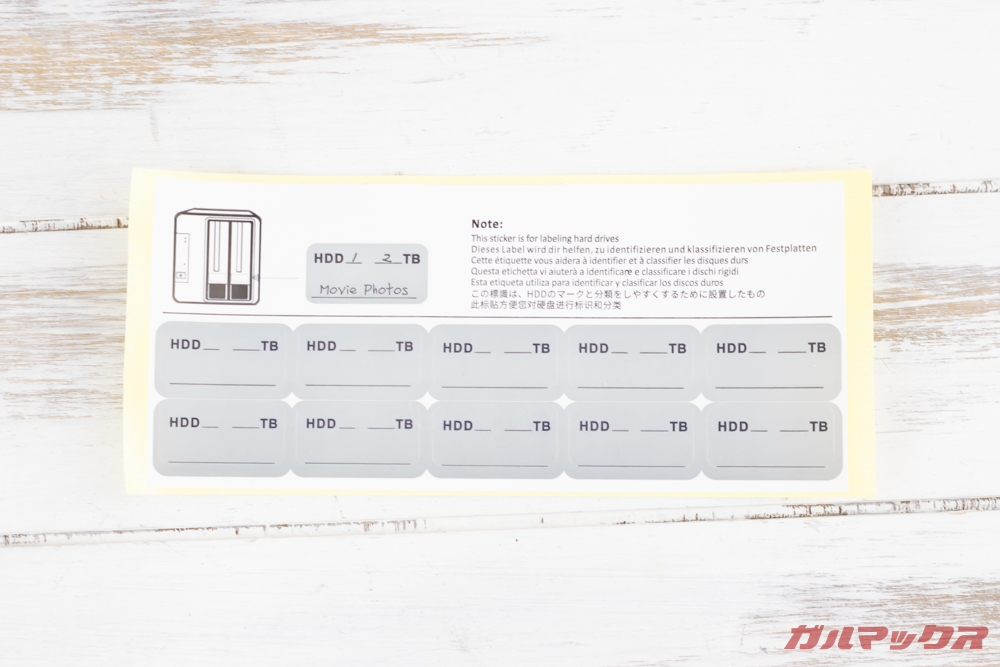 TerraMaster F2-221にはHDDの容量を簡単にチェックするためのシールも入っているので貼り付けましょう。