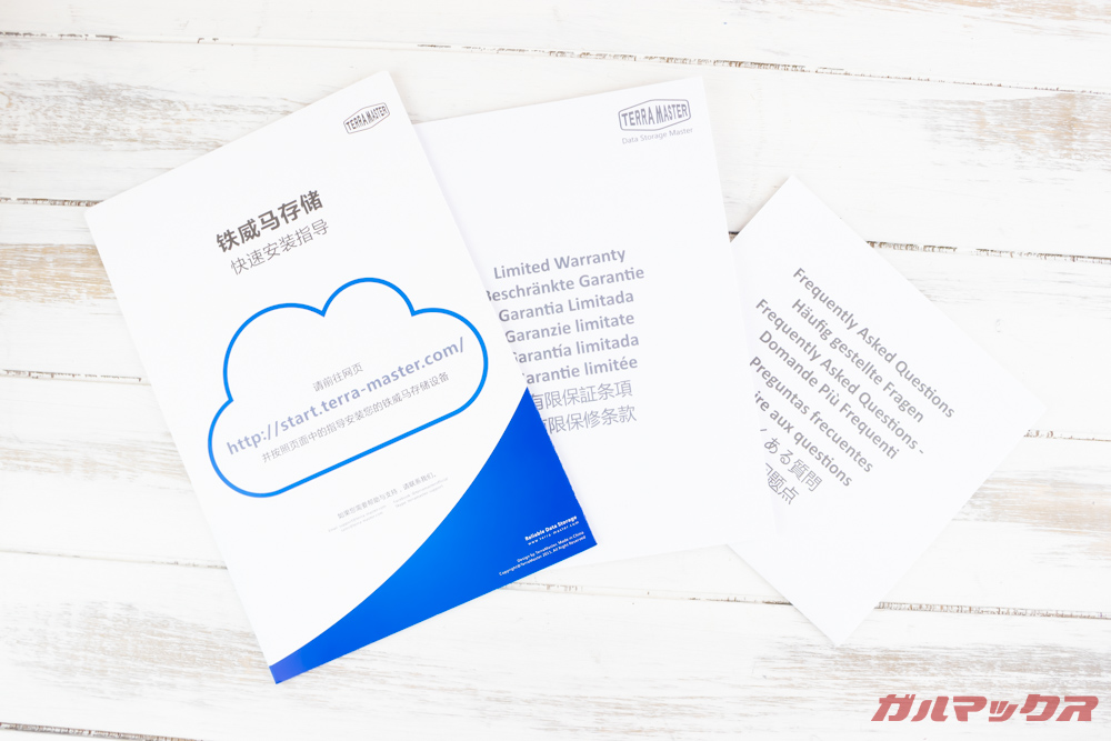 TerraMaster F2-221の取扱説明書やインストール方法などはオンラインで行います。
