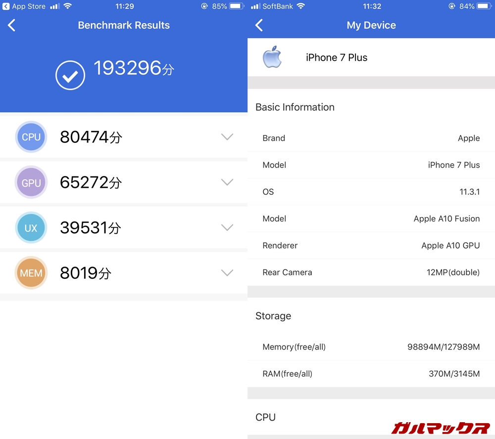 iPhone 7 Plus（iOS11.3.1）実機AnTuTuベンチマークスコアは総合が193296点、3D性能が80474点。