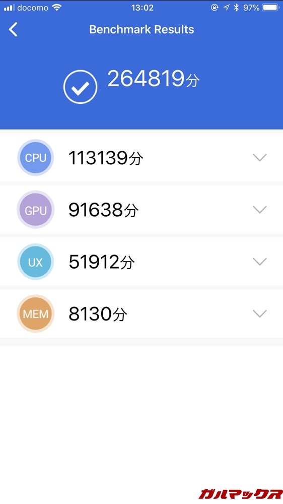 iPhone 8 Plus（iOS 11.3.1）実機AnTuTuベンチマークスコアは総合が264819点、3D性能が91638点。