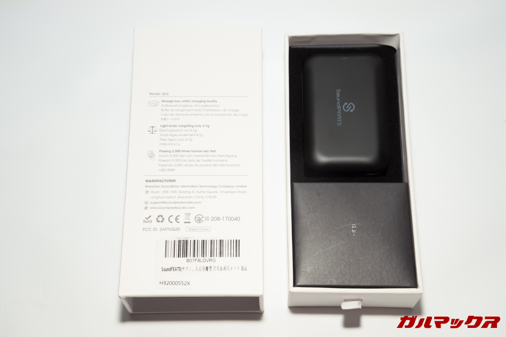 SoundPEATS Q32の外箱背面にはSPECが記載されています。