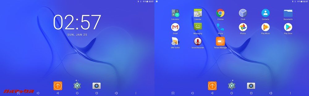 初期状態のアプリはシンプル