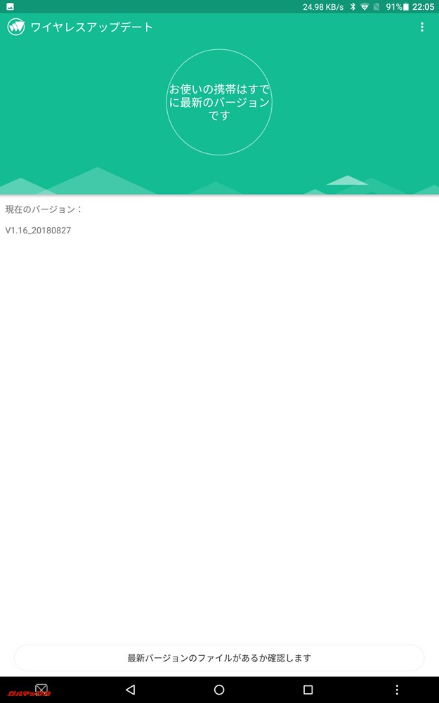 2018/12現在の最新バージョンは1.16