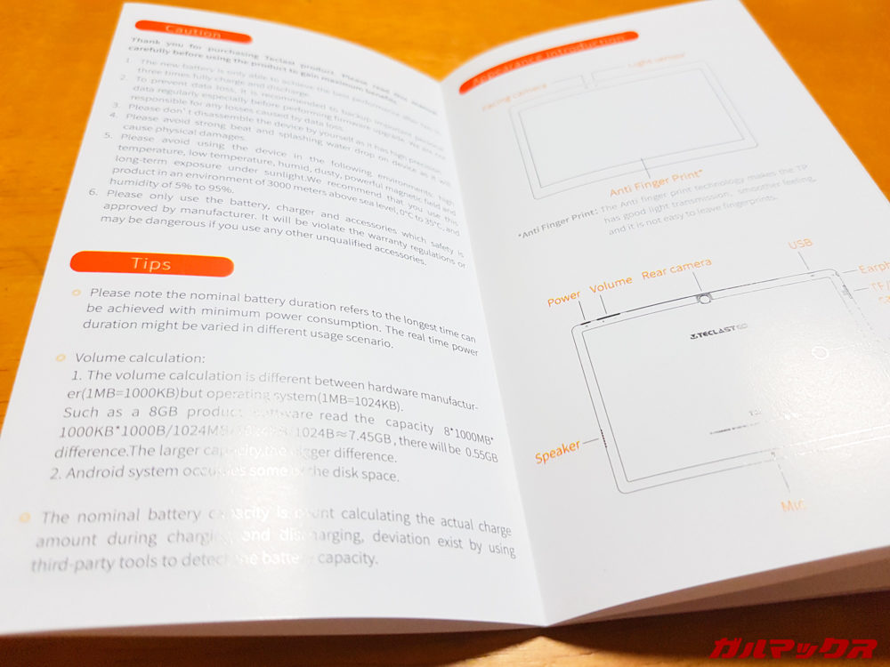 マニュアルには日本語表記ナシでした