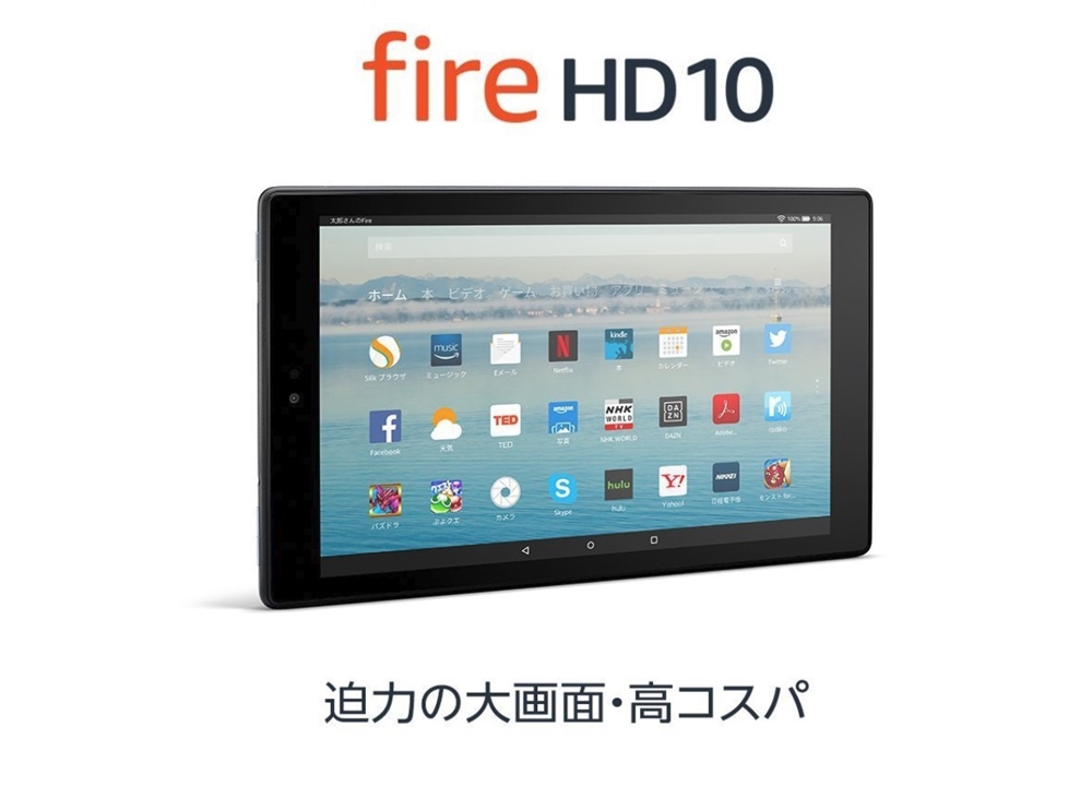 Amazon Fire HD 10