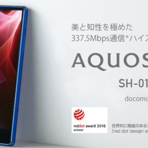 AQUOS ZETA/SH-01H（Snapdragon 808）の実機AnTuTuベンチマークスコア