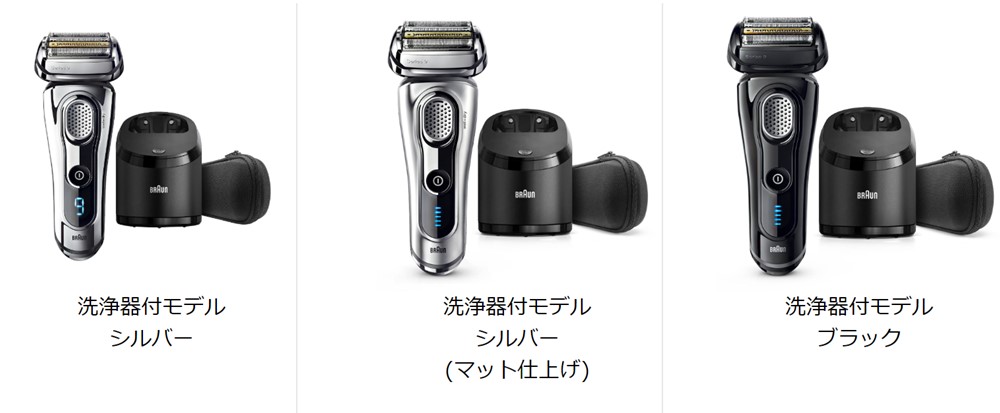 BRAUN Series 9（9250cc-P）