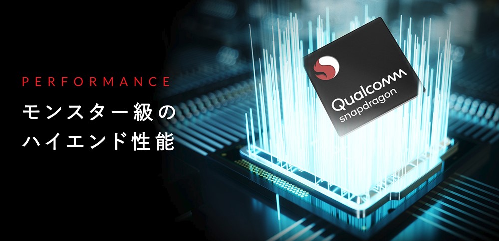 AQUOS R2 CompactはSnapdragon 845を搭載するハイエンド端末。