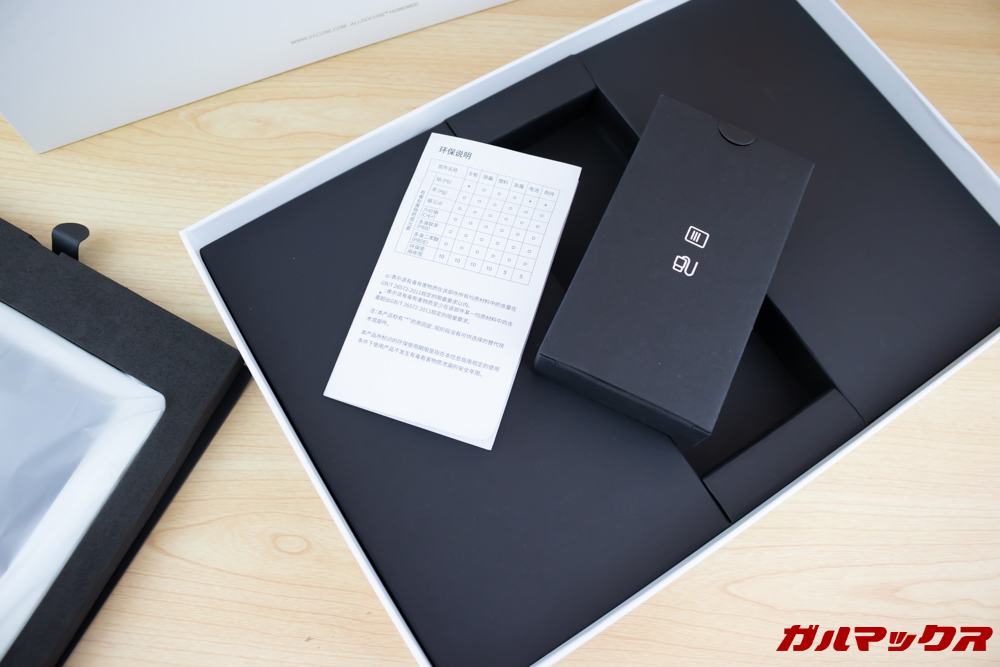 ALLDOCUBE M5Xのボックスの最下段には各種アクセサリーと取扱説明書が入っております。