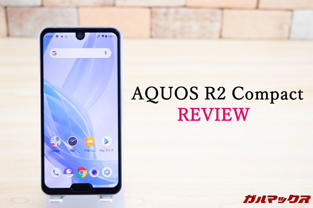 AQUOS R2 Compact