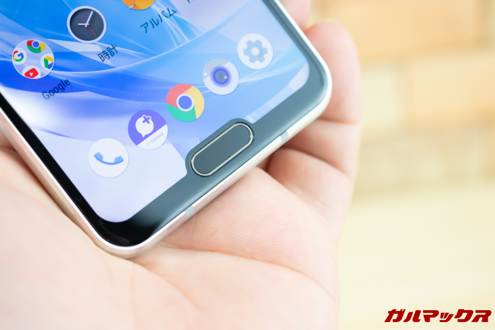 AQUOS R2 Compactの指紋センサーはディスプレイの下部に搭載。