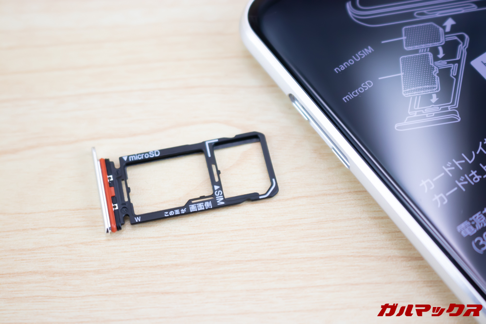 AQUOS R2 CompactのSIMトレイはピン不要で開閉可能。NanoSIMが一枚とMicroSDが入ります。