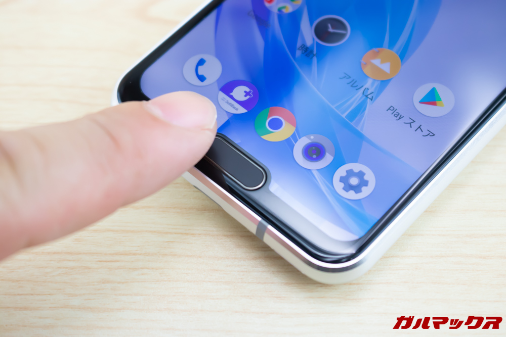 AQUOS R2 Compactの指紋センサーは認証速度・認証精度共に良質。
