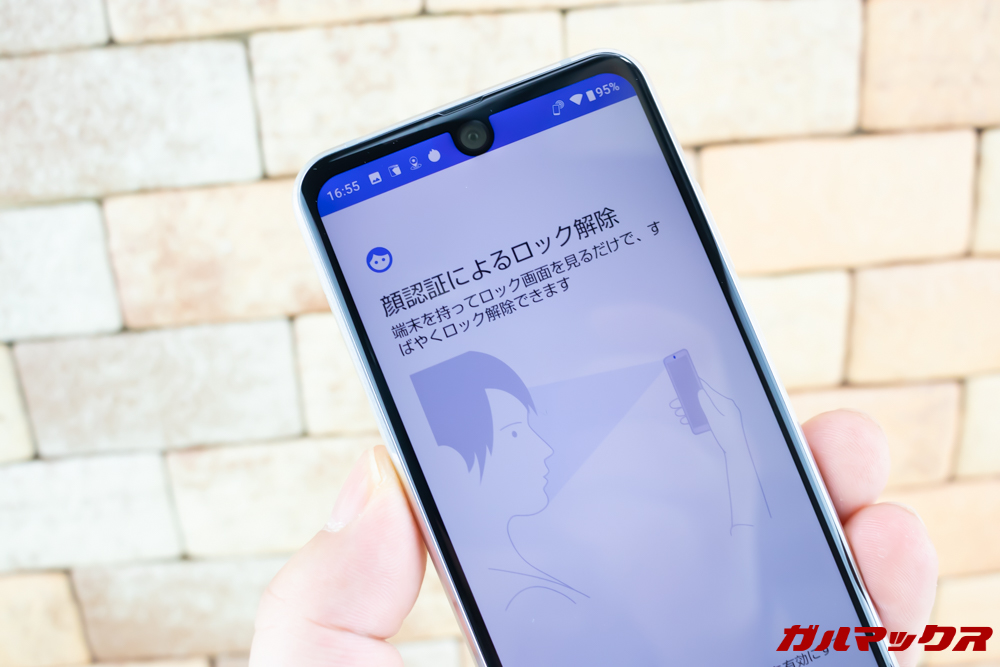 AQUOS R2 Compactは顔認証も対応。