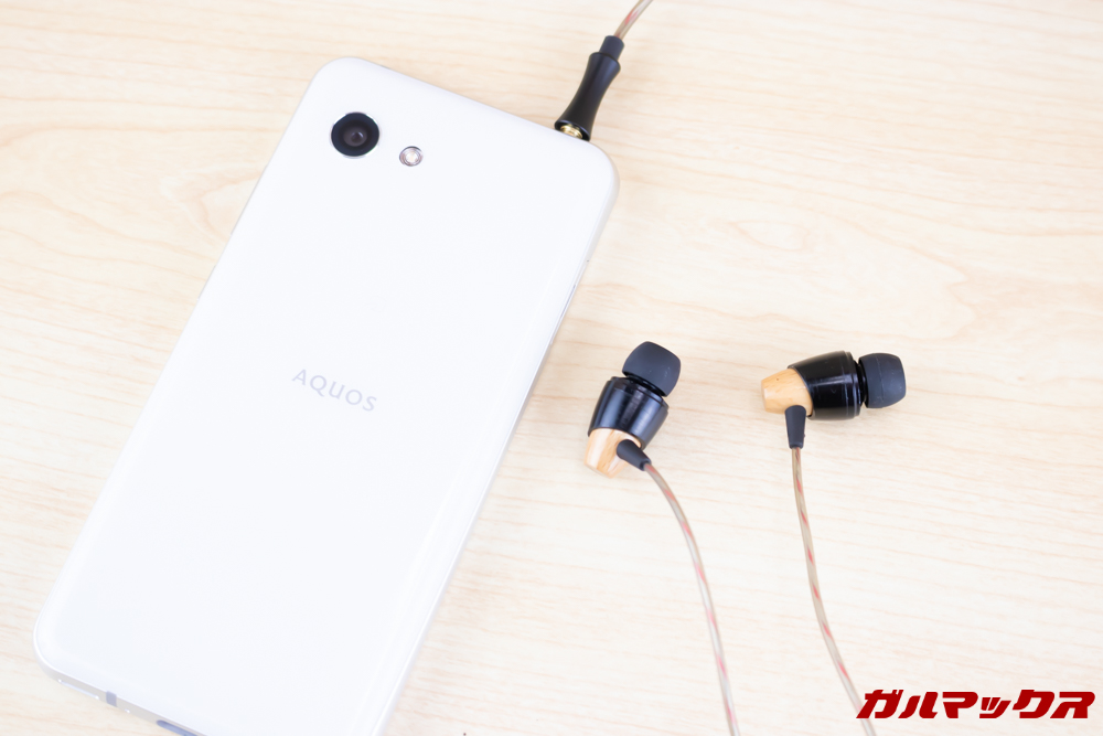 AQUOS R2 Compactはイヤホンジャック搭載なので有線イヤホンなどが気軽に利用できる。