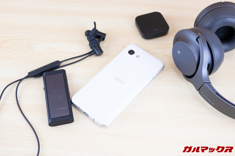 AQUOS R2 CompactのBluetoothコーデック対応状況を調べている様子