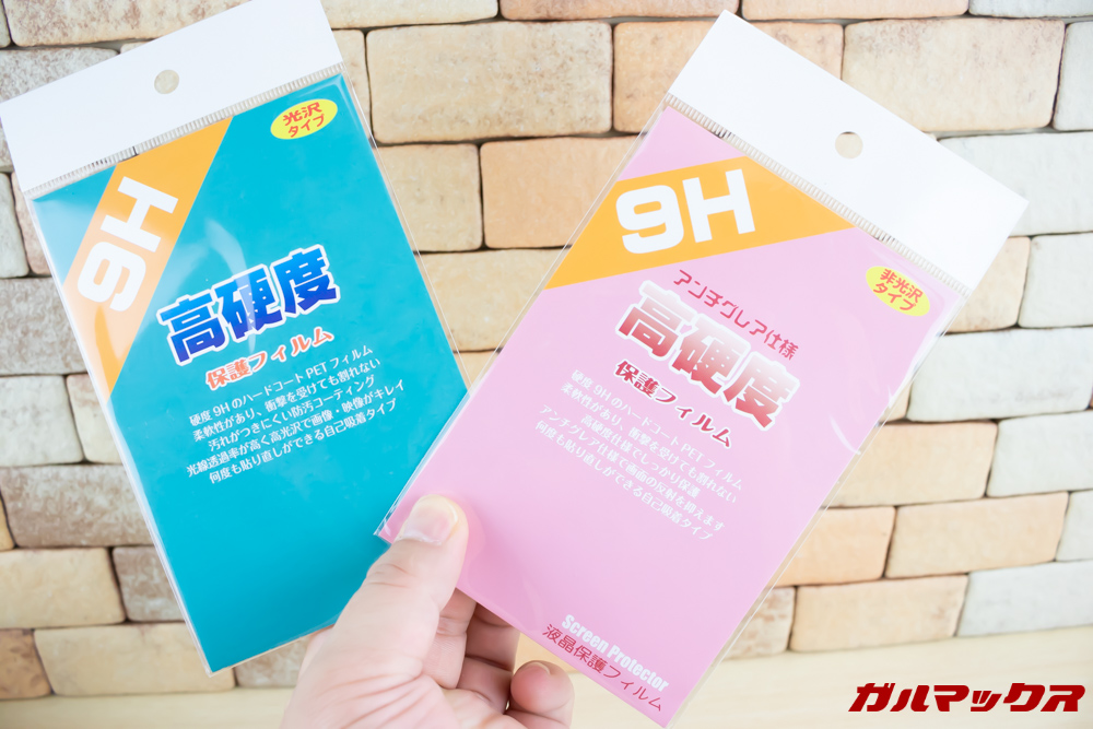 AQUOS R2 Compactの保護フィルムはPDA工房からリリース済み。