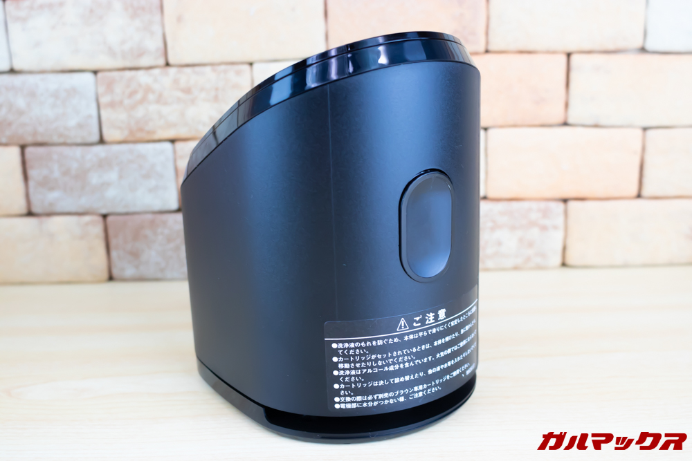 BRAUN Series 9（9250cc-P）の洗浄器の背面に大きなボタンが備わっています。