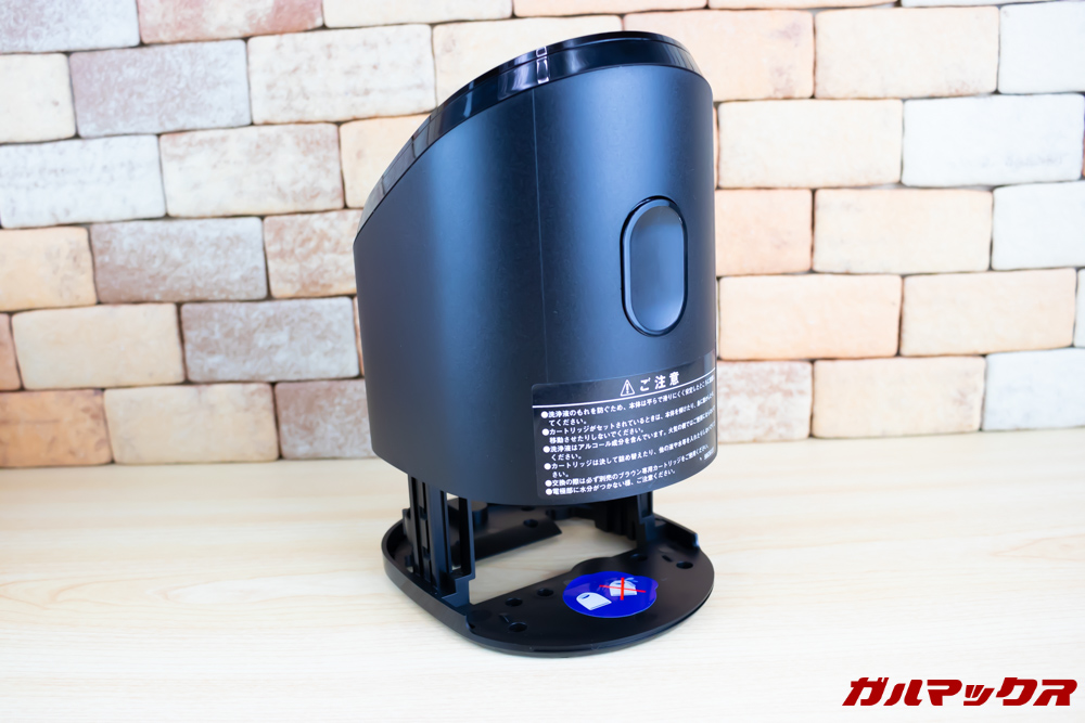 BRAUN Series 9（9250cc-P）背面のボタンを押すと洗浄器のフタ部分がせり上がります。