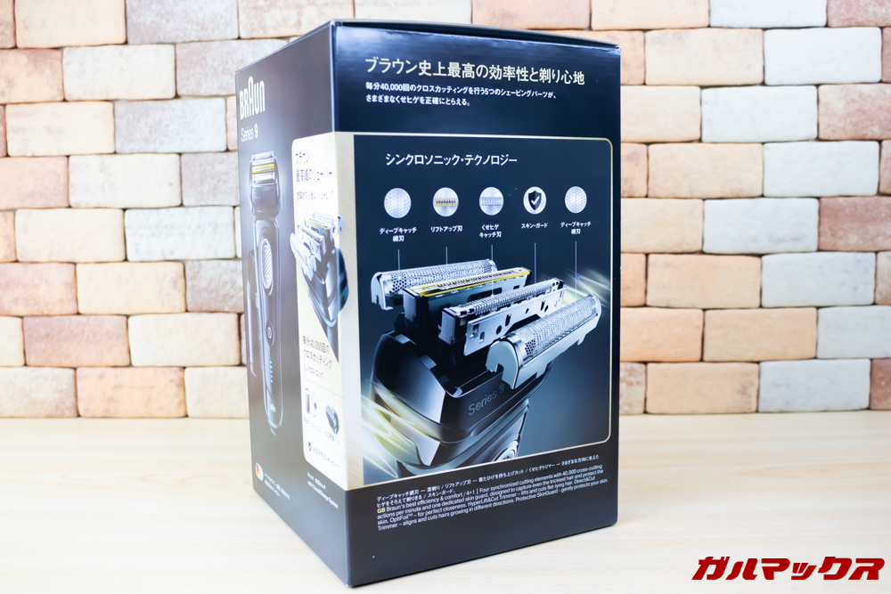 BRAUN Series 9（9250cc-P）の外箱には様々な製品特徴が記載されているので店頭で触りながら製品チェックするにも見やすいパッケージです。