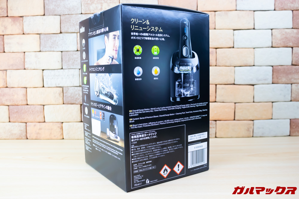 BRAUN Series 9（9250cc-P）の外箱には様々な製品特徴が記載されているので店頭で触りながら製品チェックするにも見やすいパッケージです。