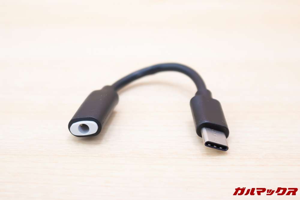DOOGEE S70はUSB-Cからイヤホンジャックに変換するアタッチメントが付属しています。