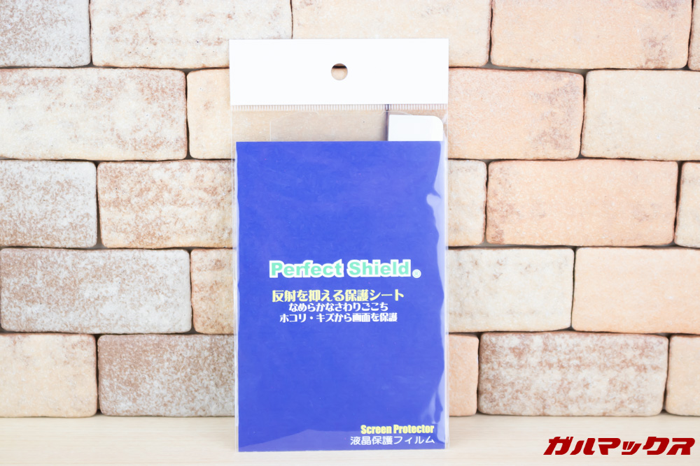 DOOGEE S70の保護フィルムはPDA工房からリリース済み。