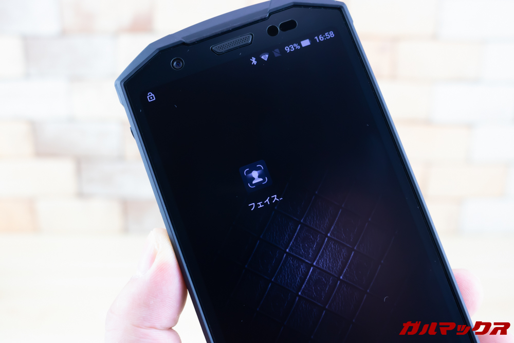 DOOGEE S70の顔認証はアプリから設定が可能です。