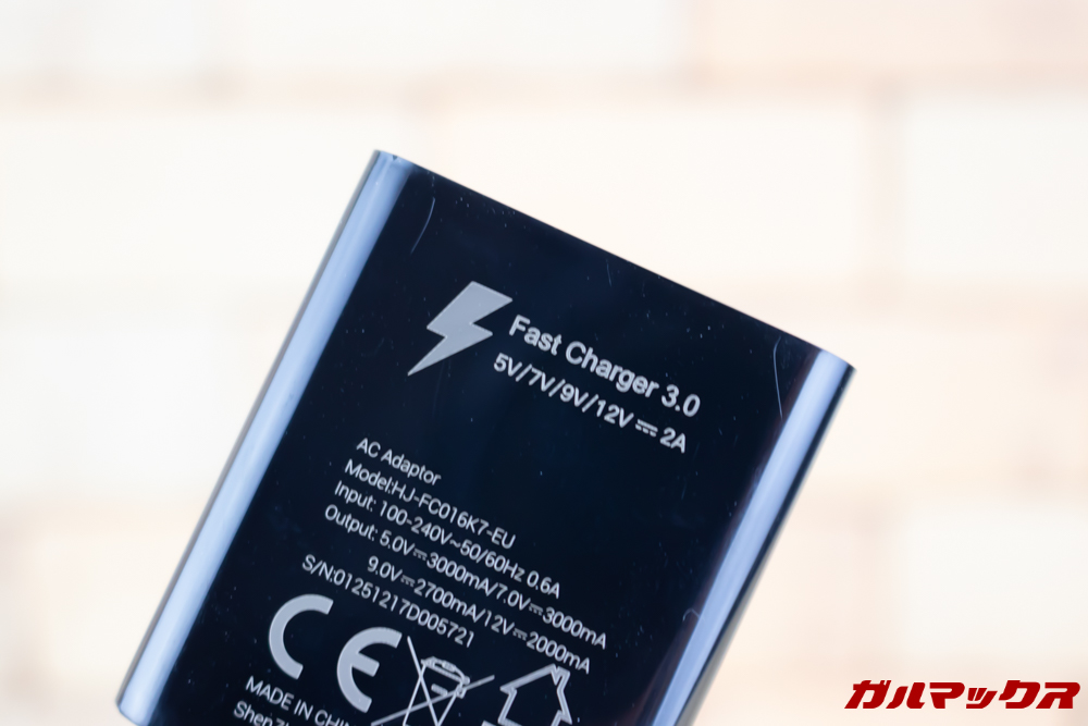 DOOGEE S70は24Wの超急速充電に対応しています。