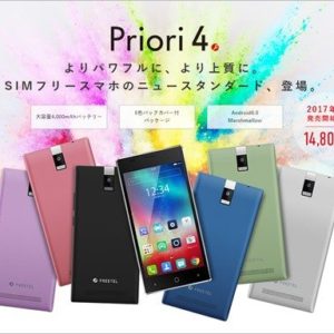 FREETEL Priori 4（MT6737）の実機AnTuTuベンチマークスコア