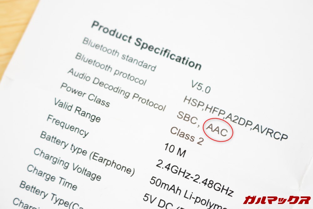 Fozento FT16はAACコーデックに対応しています。